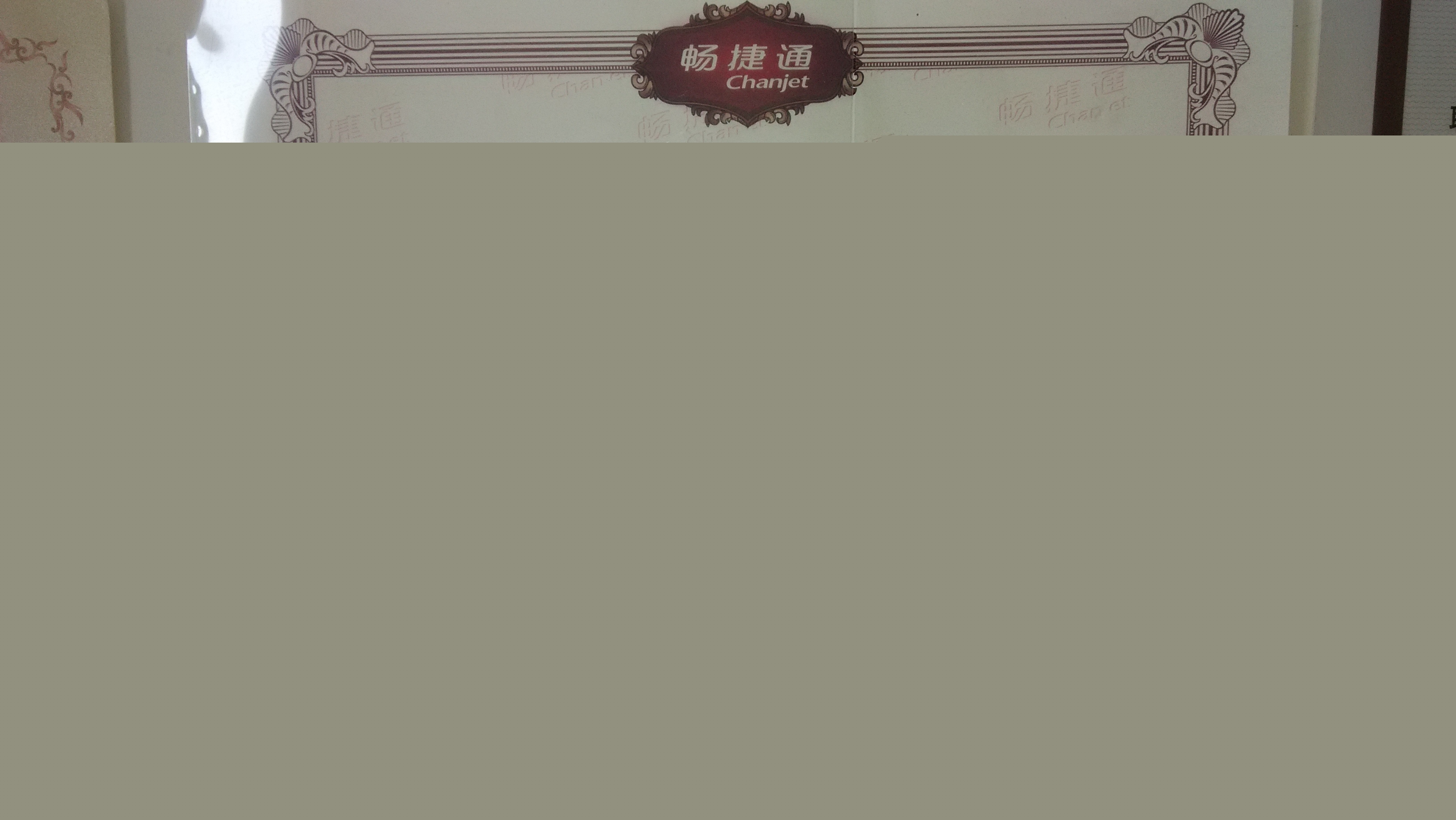 午夜天堂一区人妻