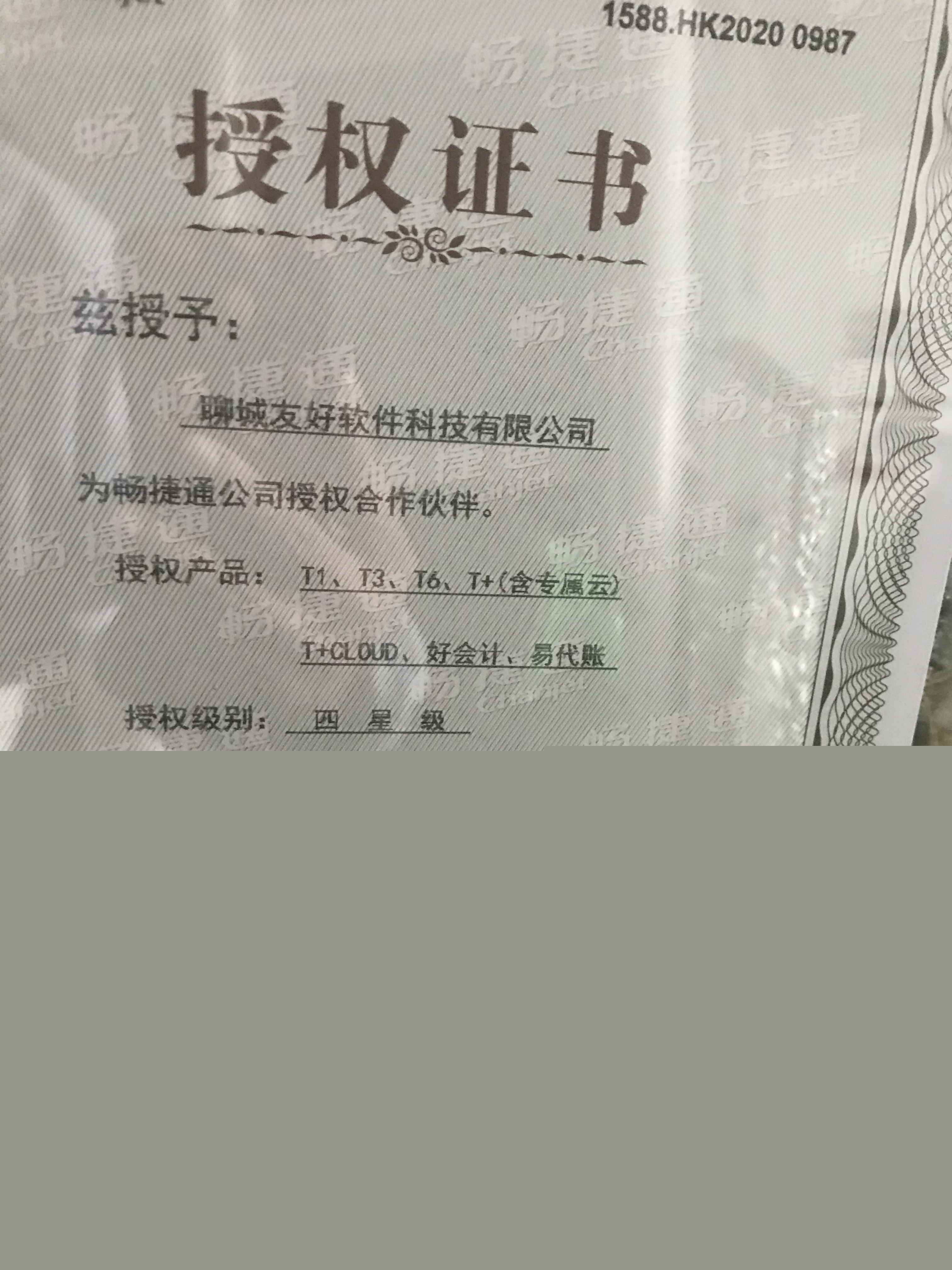 午夜天堂一区人妻